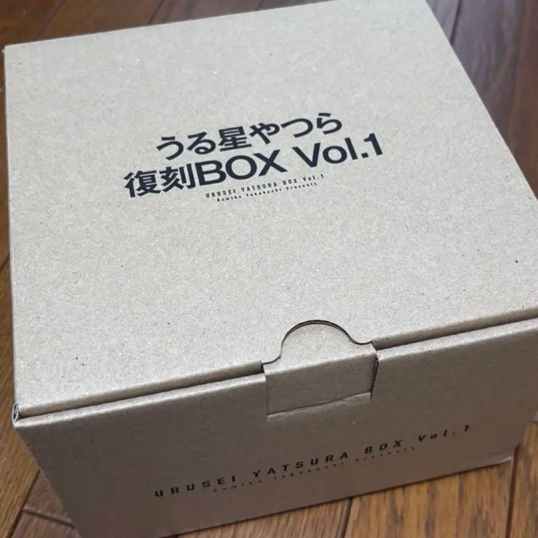 うる星やつら 復刻BOX Vol.1, 2, 3セット