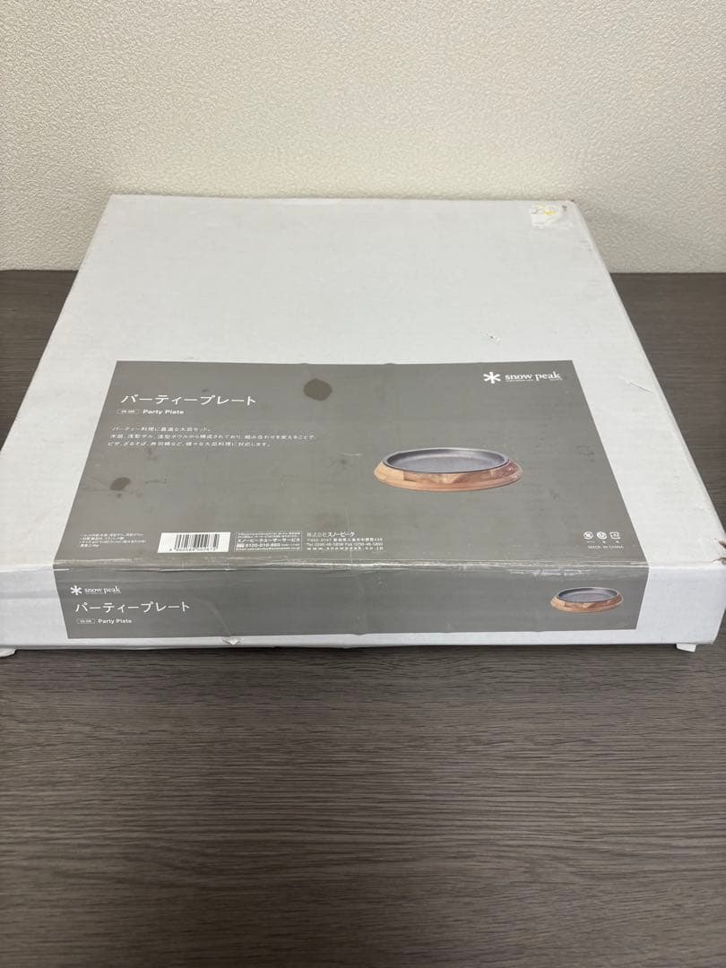 スノーピーク　パーティプレート　CS-330 中古美品