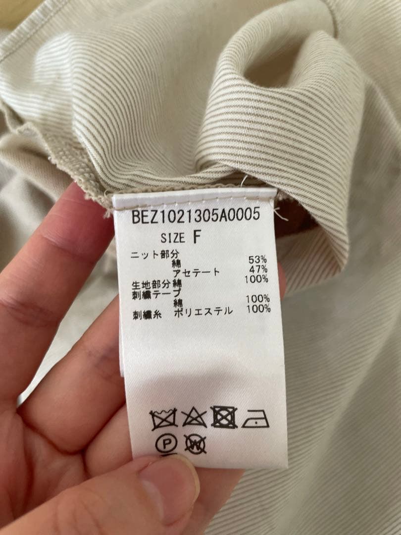 BEARDSLEY　チュニック　ビアズリー　ベージュ　後ろ刺繍とストライプ