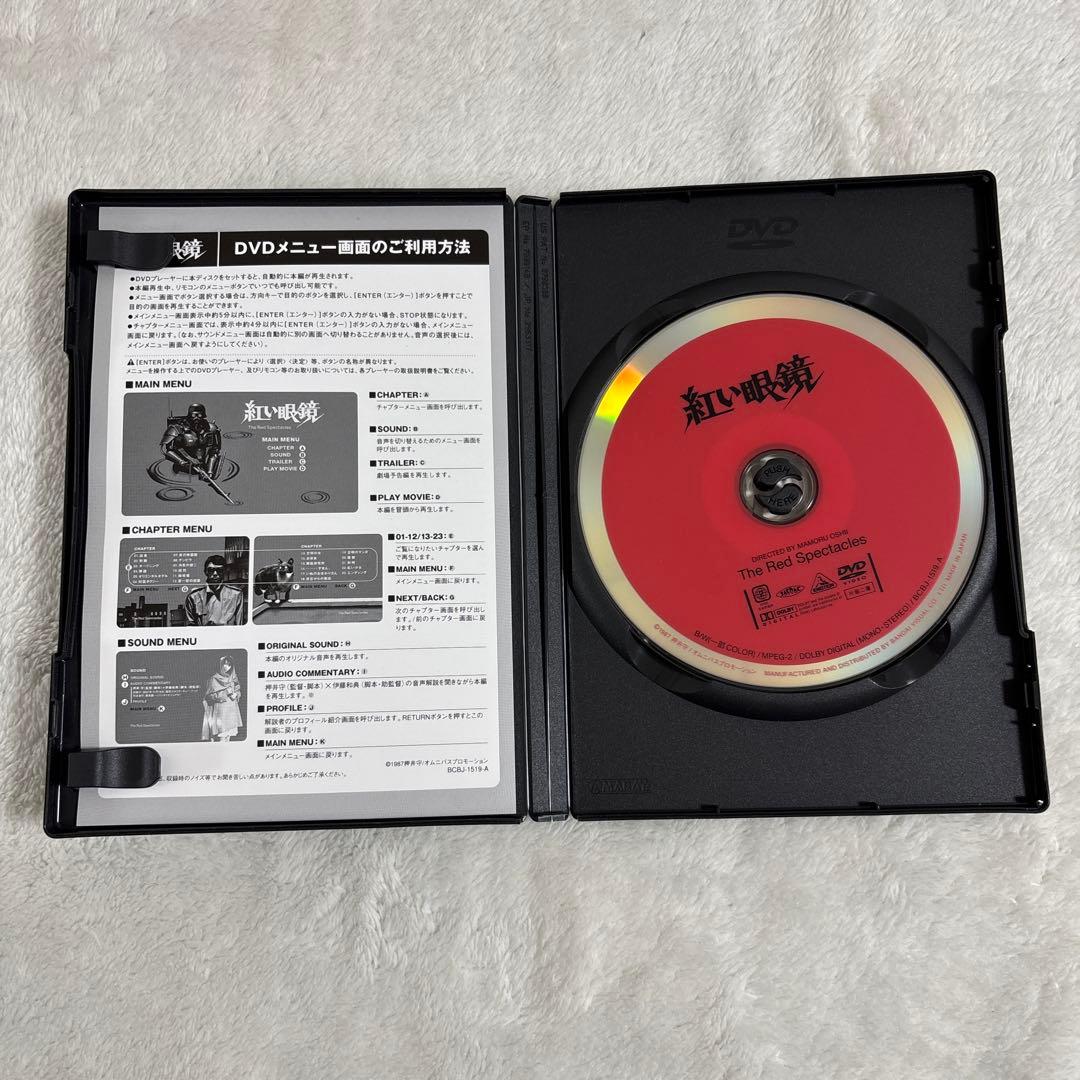 押井守シネマ・トリロジー/初期実写作品集 新品同様に綺麗〈4枚組〉