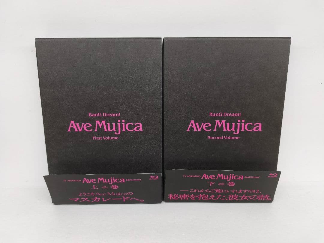 BanG Dream! Ave Mujica Blu-ray BOX 上巻 下巻