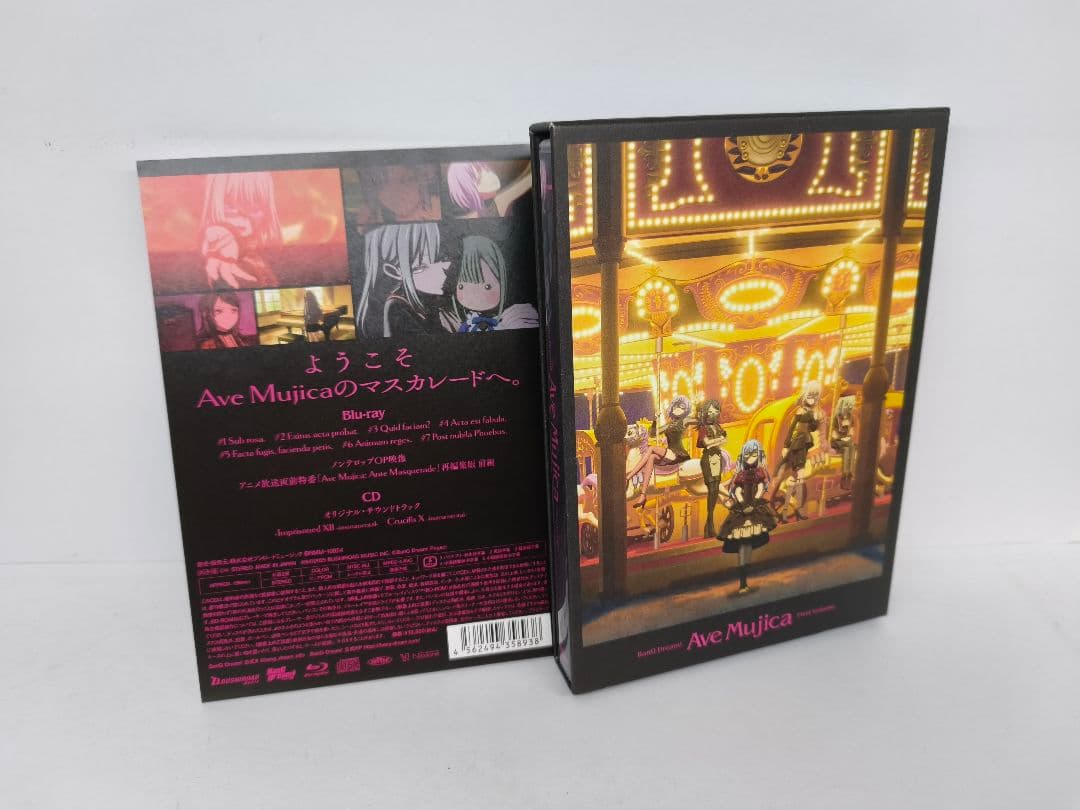 BanG Dream! Ave Mujica Blu-ray BOX 上巻 下巻