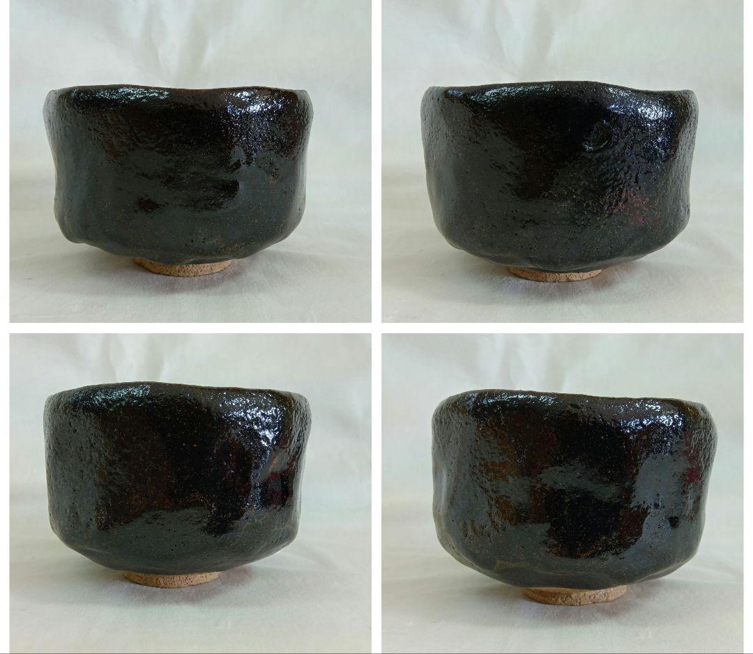 楽焼　八事窯　中村道年　黒楽茶碗　抹茶碗　茶道具　和食器　共箱