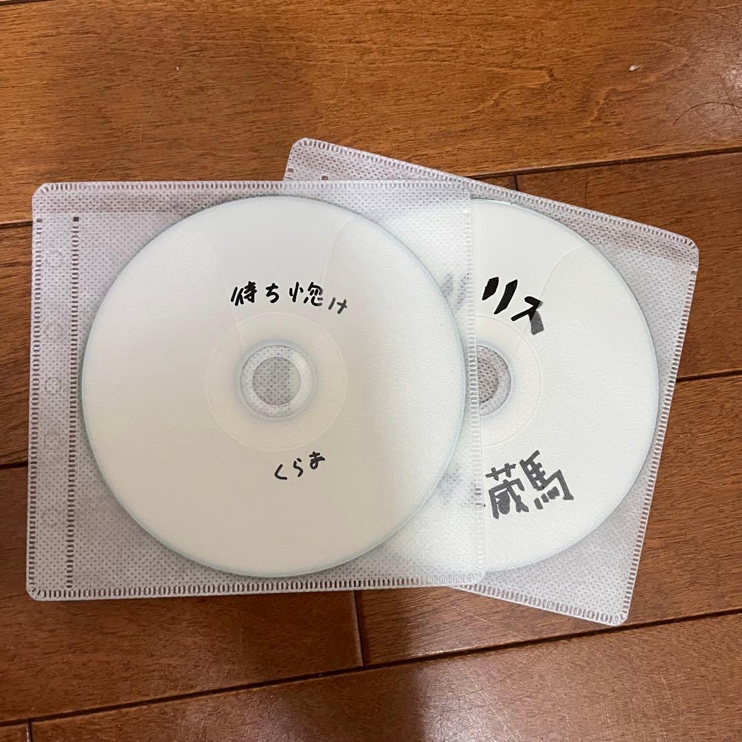 村上蔵馬 NEE 待ち惚け リリス CD NEE DEMO デモ