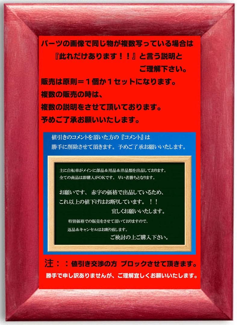 カンパ　コーラスシートピラー　カーボンポスト　サイズ：３２．４ミリ　＃０８７１２