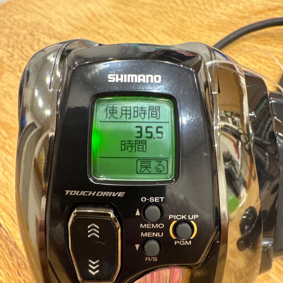 ビーストマスターEJ 1000