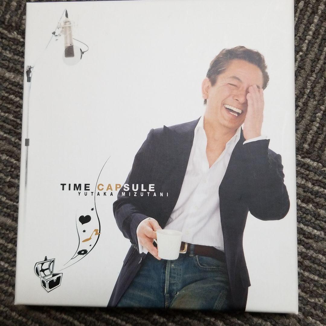 水谷豊TIMECAPSULE　CD＋DVD