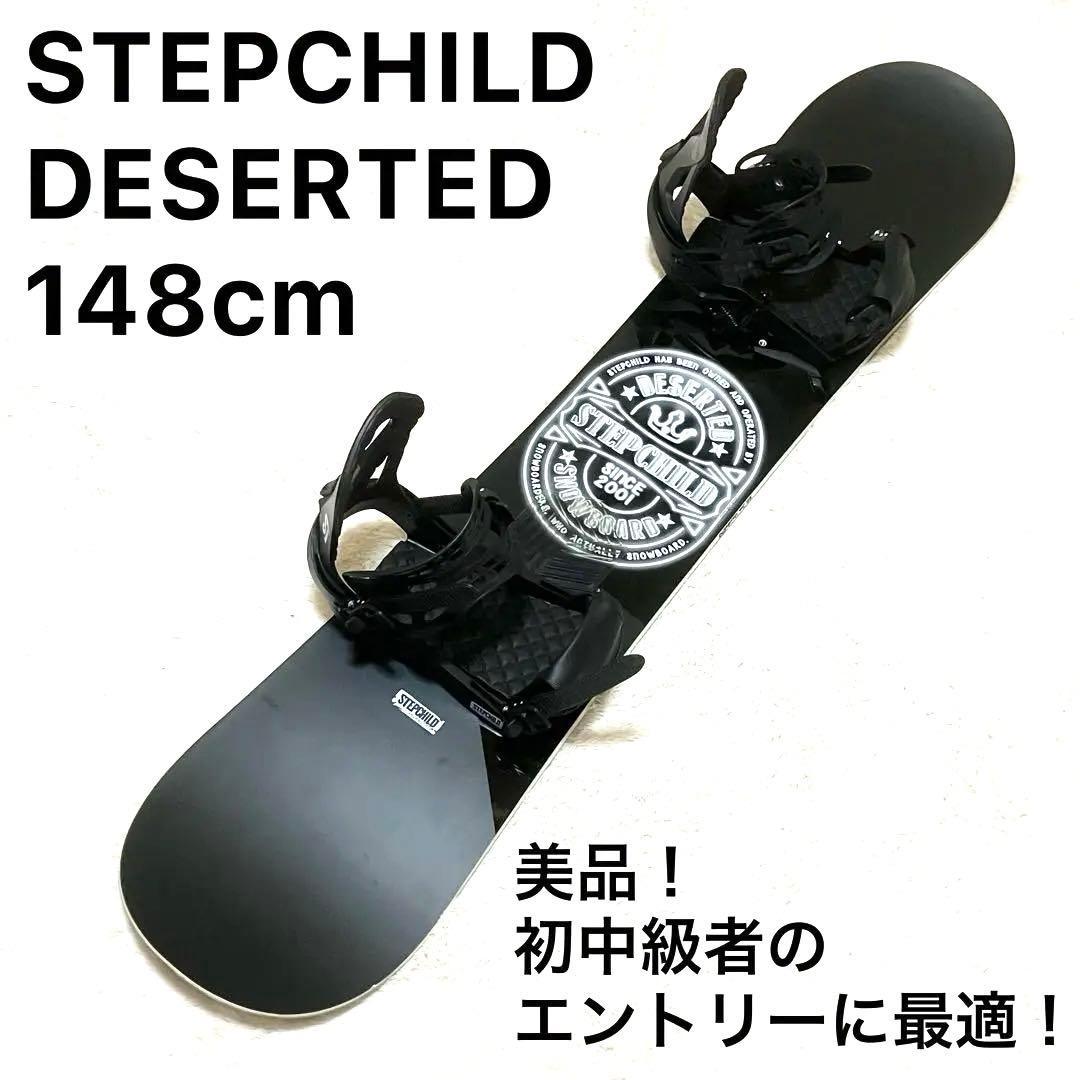 初中級者向け ダブルキャンバー STEPCHILD DESERTED 148cm