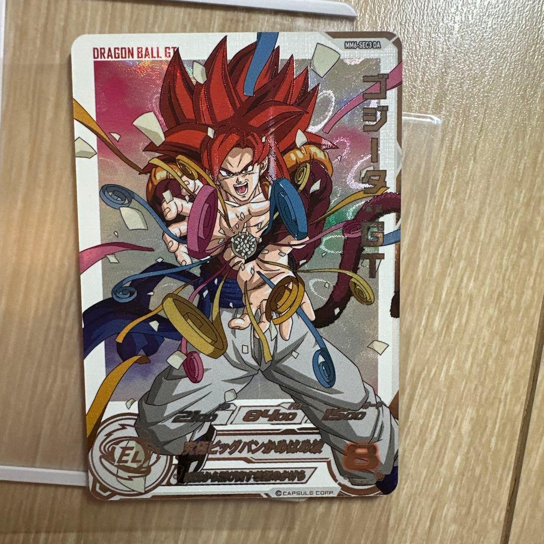 ドラゴンボールヒーローズ MM6-SEC3 DA ゴジータ:GT