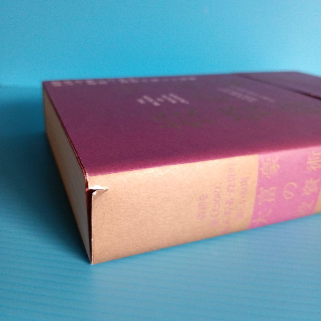 ダイレクト出版　きこ書房ほか ビジネス書　まとめ売り