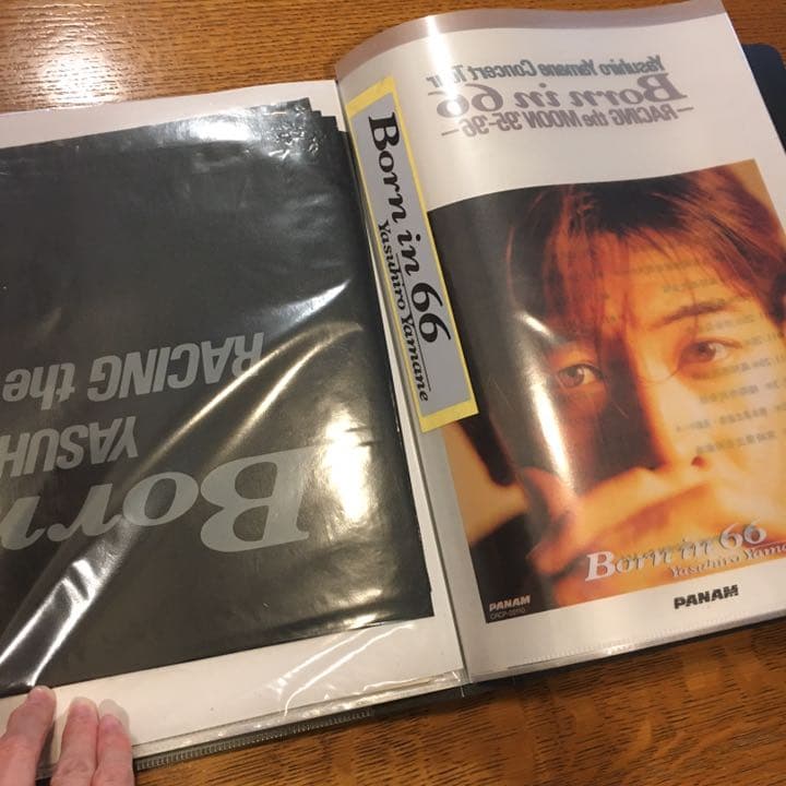 山根康弘ファン必見　雑誌・新聞切り抜き&ファンクラブ会報ファイリング2冊