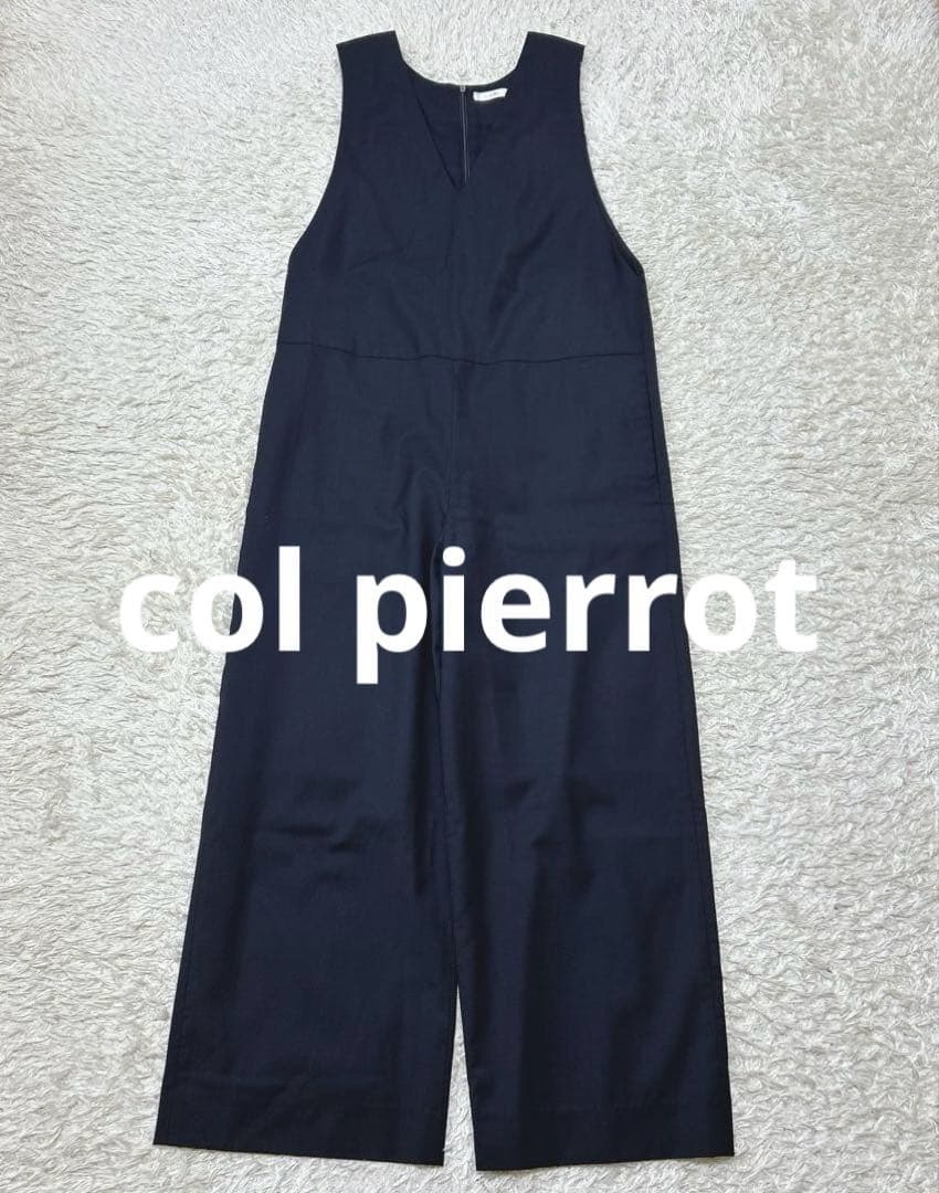 col pierrot オールインワン　シルク混　サロペット　ドゥーズィーエム