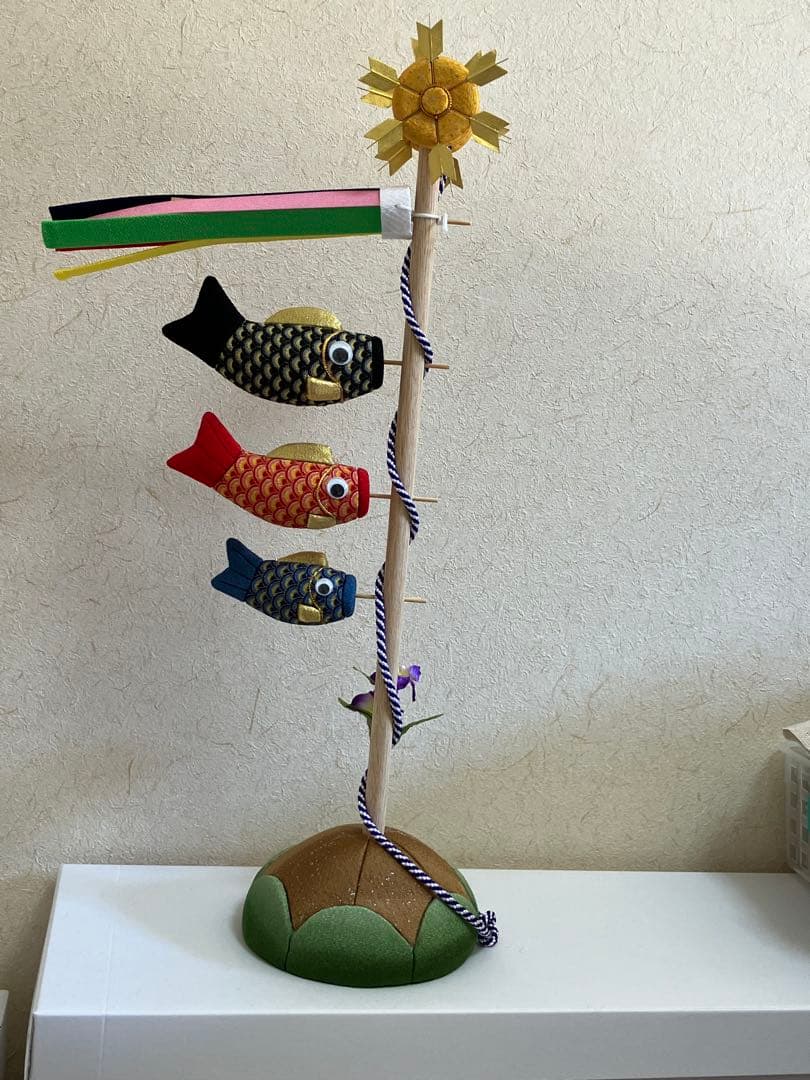 木目込みの鯉のぼり飾り