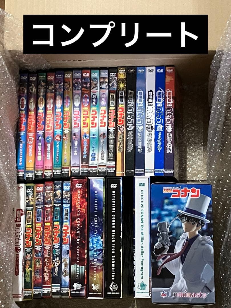 劇場版　名探偵コナン　セル盤DVD まとめ売り