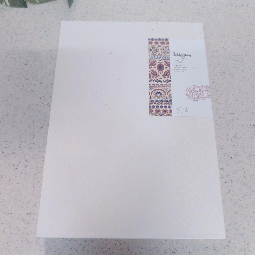 乙嫁語り ワイド版 1巻から5巻 セット 森薫 漫画 コミック まとめ売り 限定