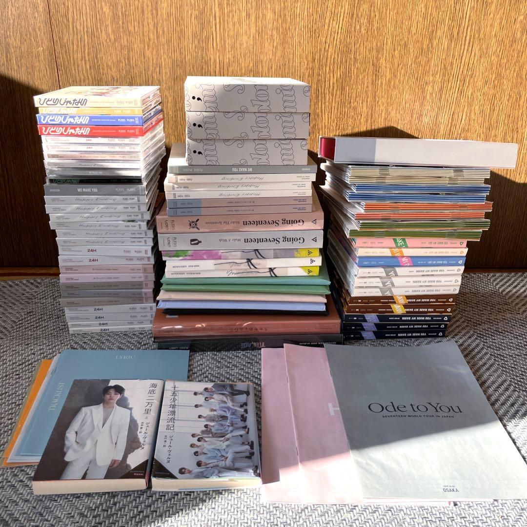 【即日発送】SEVENTEEN アルバム まとめ売り