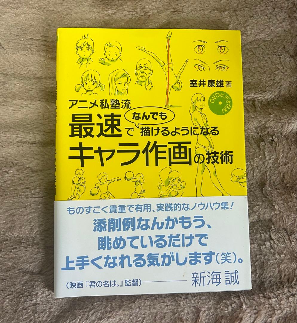 イラスト本　7冊セット
