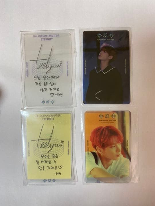 TXT テヒョン ラキドロ