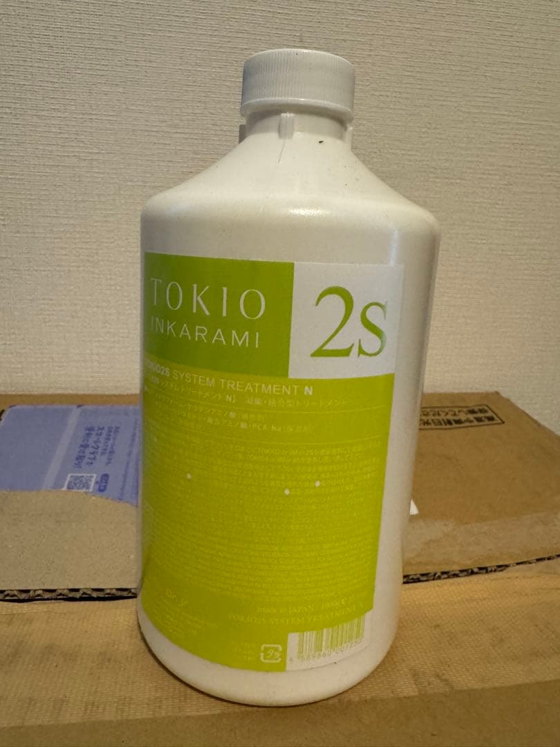 TOKIO INKARAMI トリートメント 2S 3S セット