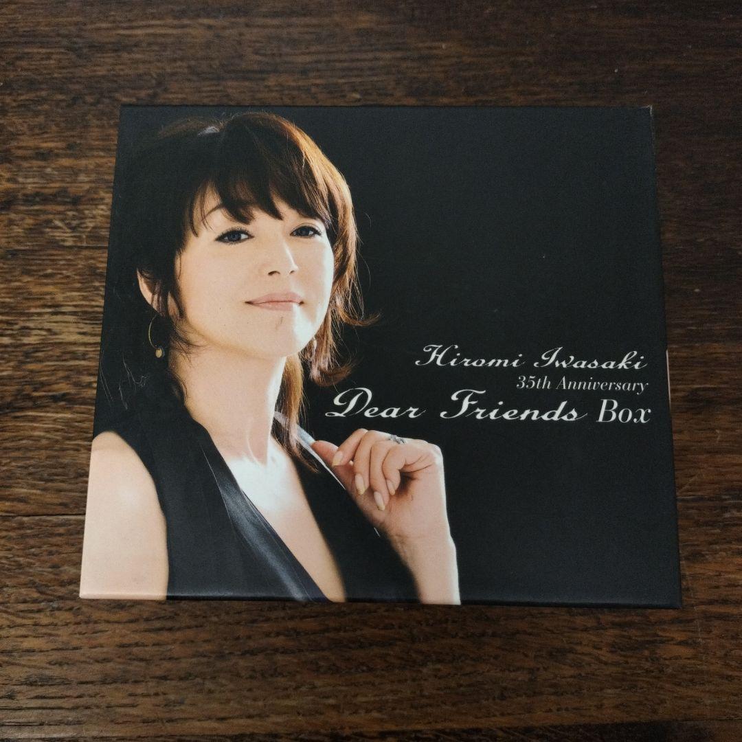 岩崎宏美 35周年記念 Dear Friends Box 5CD+DVD 未開封