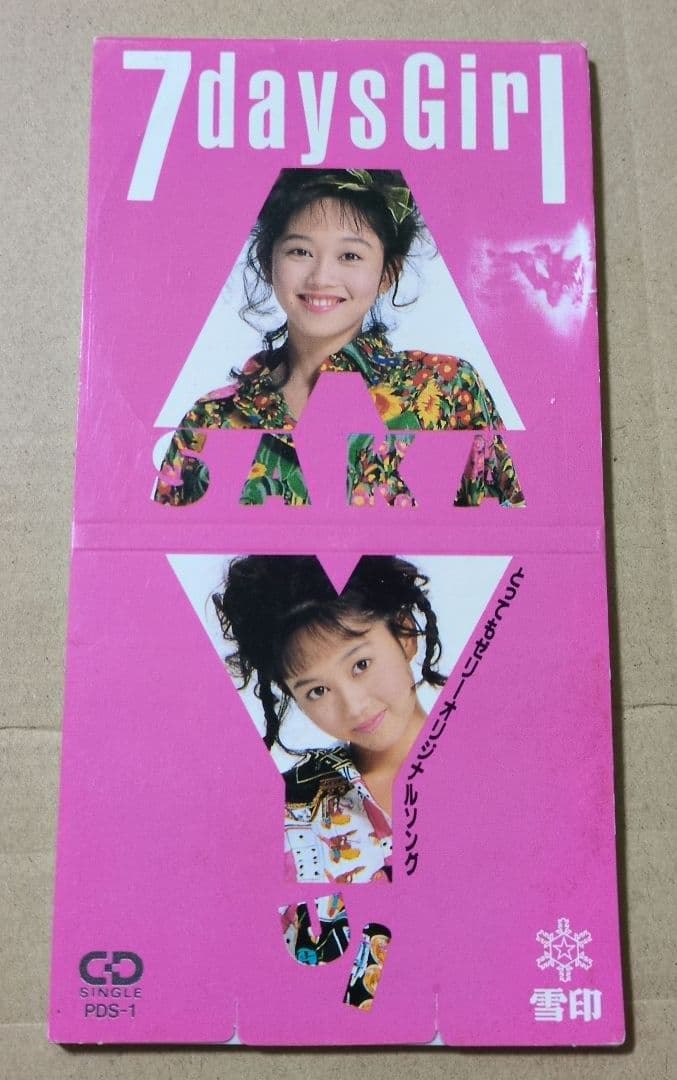 浅香唯　7days Girl　8cm CD