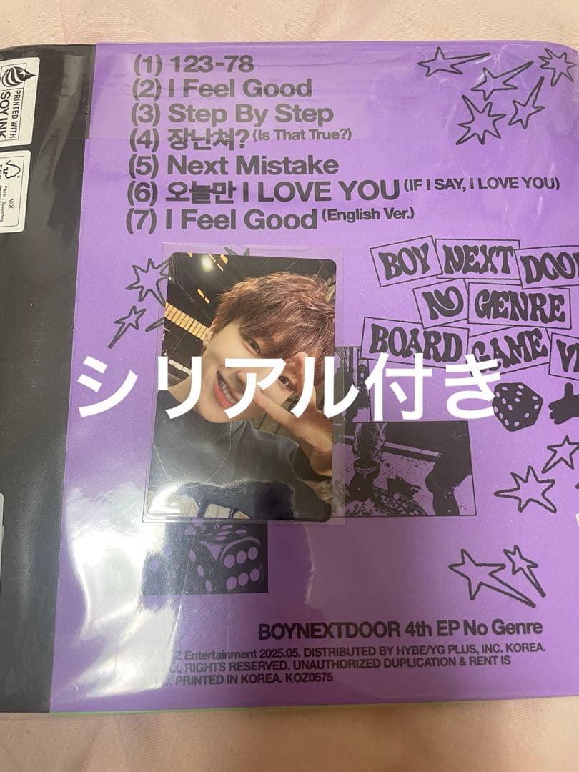 K-POP・アジア boynextdoor no genre