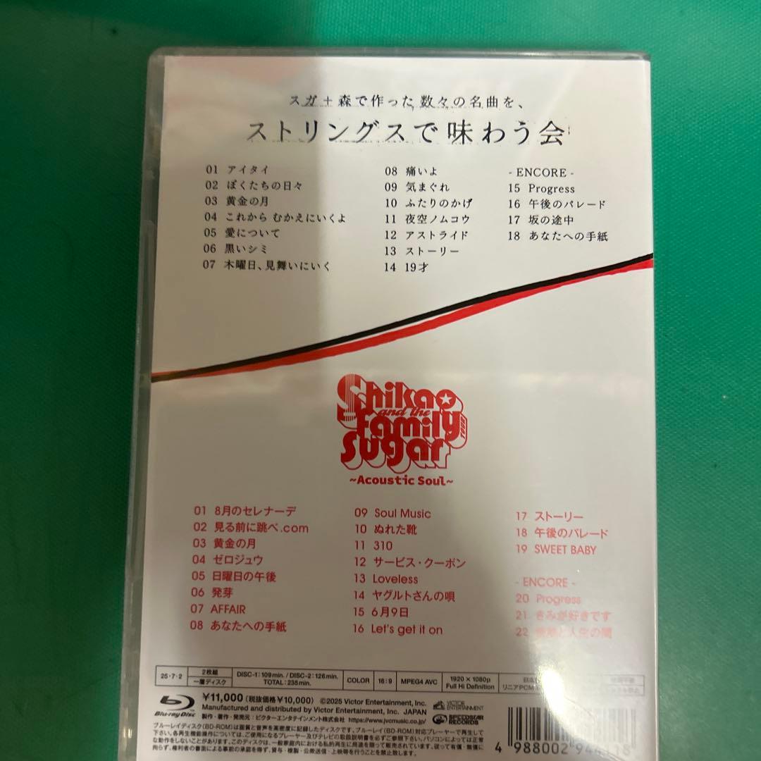 スガ シカオ/0226〈2枚組〉 Blu-lay