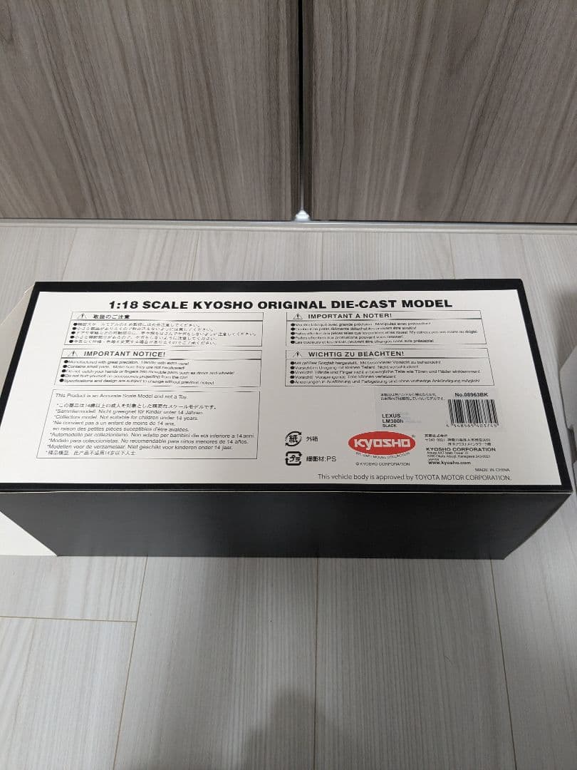 京商　1/18　レクサスLM　レクサス　ミニカー　アルファード　オートアート
