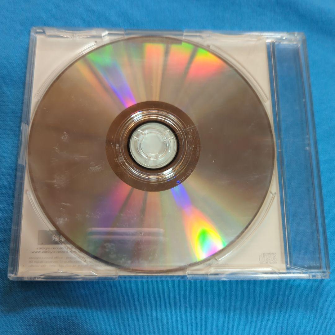 te' 己が分を知りて及ばざる時は速やかに止むるを『智』と言うべし CD