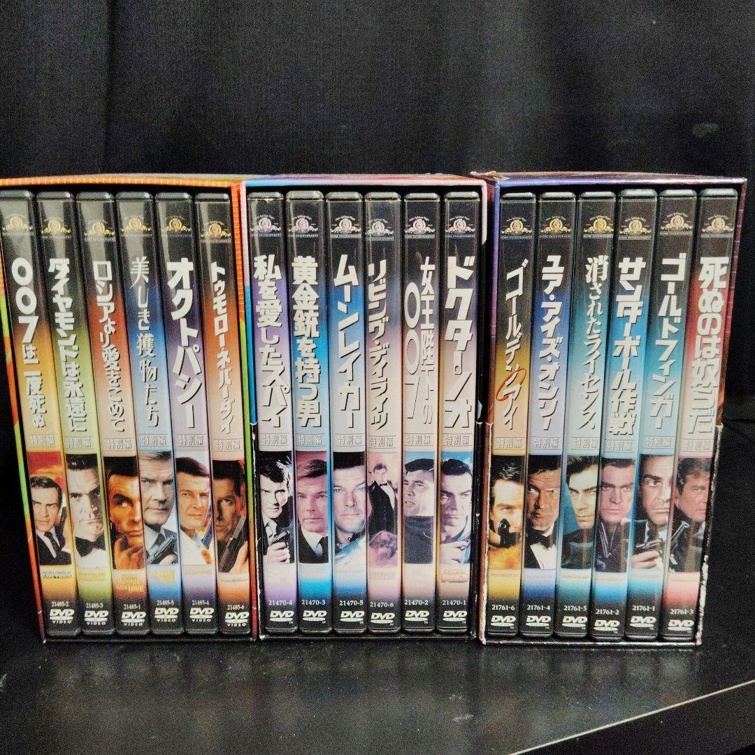 007シリーズ DVD セット