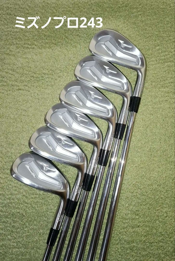 最終値下げ⇩【美品】ミズノプロ243　アイアン 6本セット