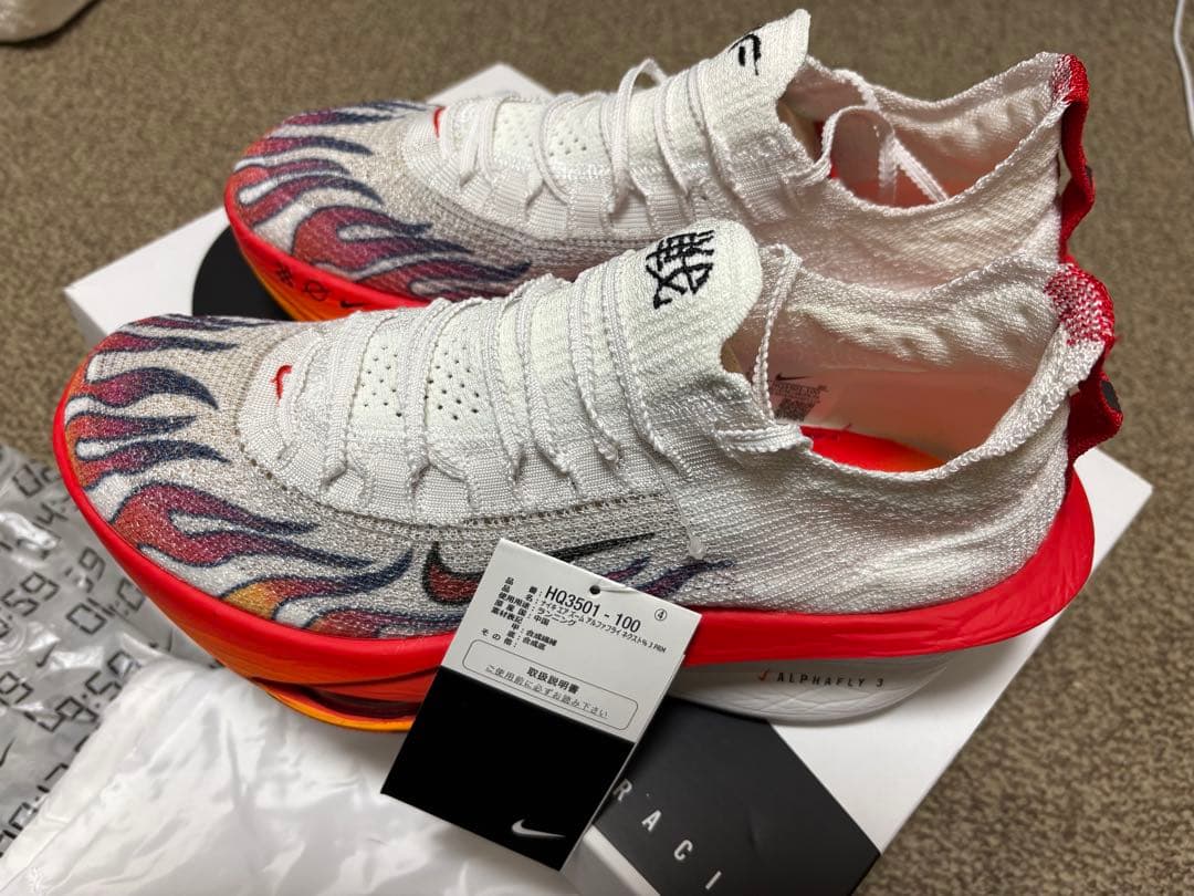 Nike アルファフライ3 27.5cm 新品タグ付き