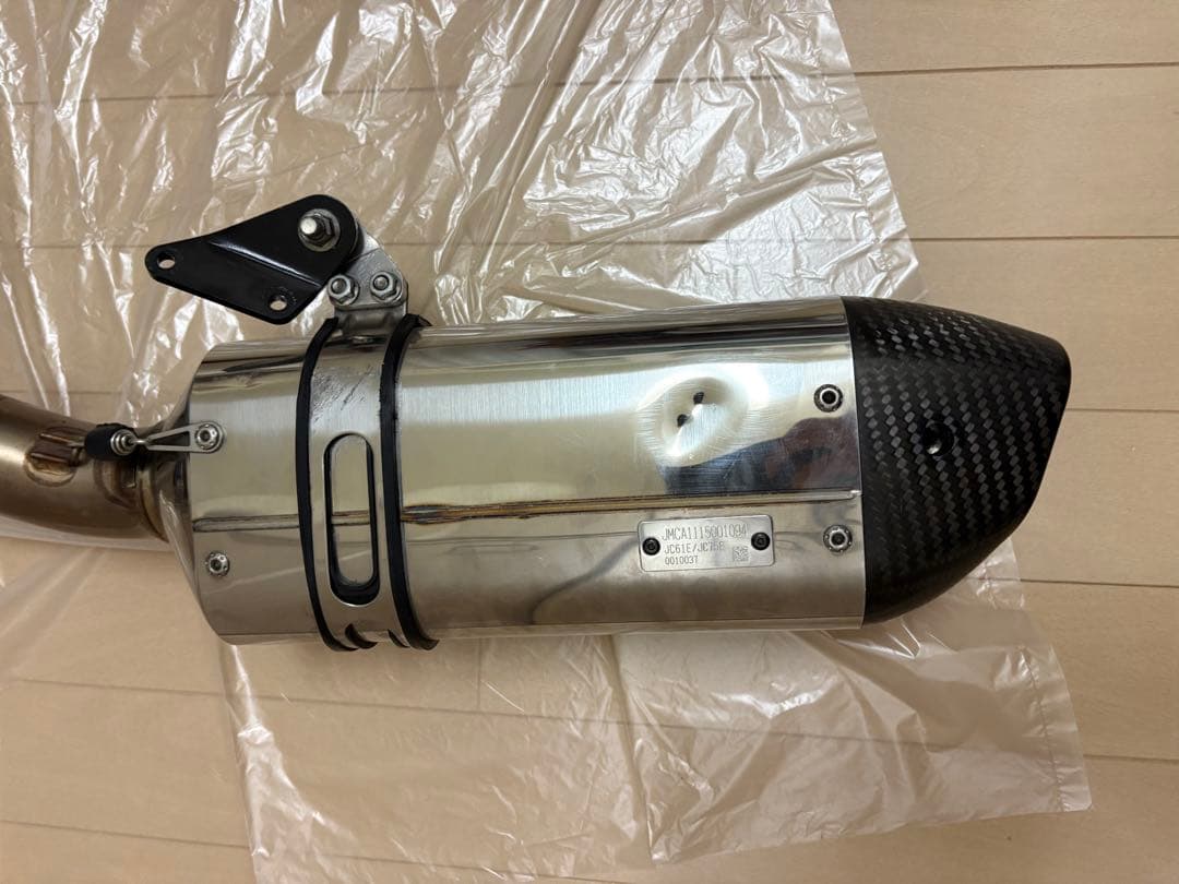 グロムマフラー　YOSHIMURA Ｒ-77サイクロンカーボンエンド