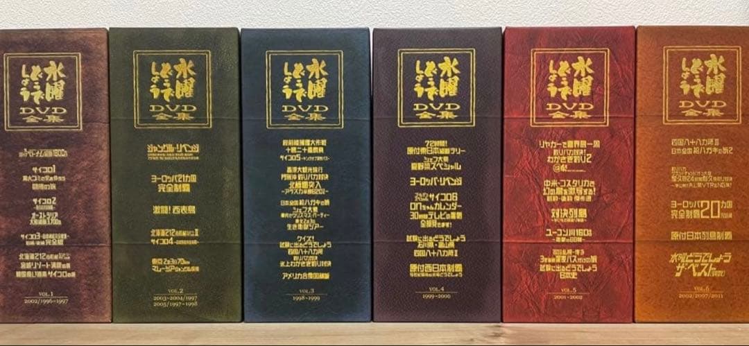 水曜どうでしょう　DVD-BOX　全30巻