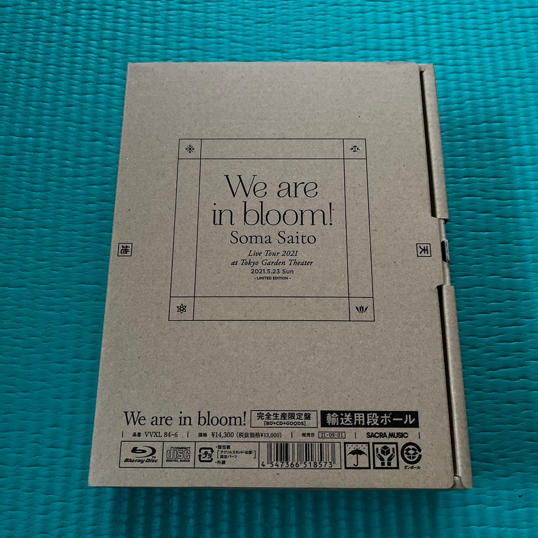 斉藤壮馬/Live Tour 2021\