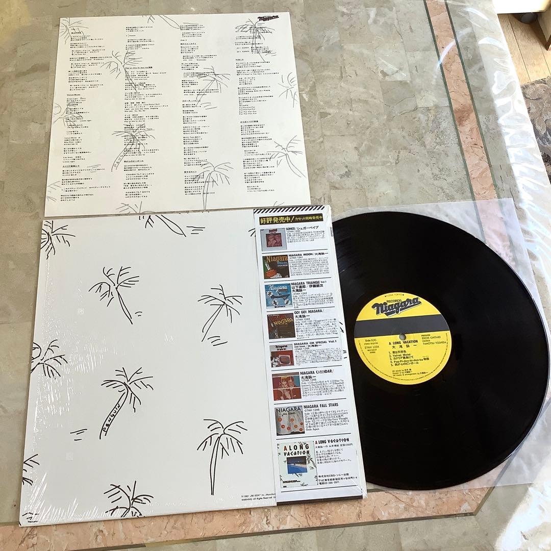 レア! シュリンク付! 新品同様! 大瀧詠一 表記初版盤! 1981年 ロンバケ