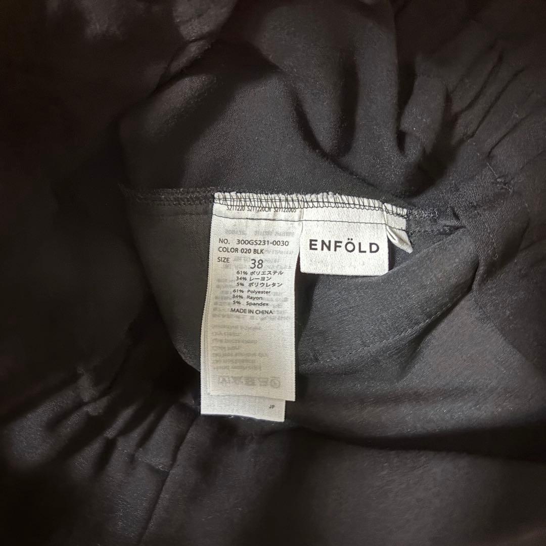 ENFOLD 黒 ONE-SHOULDER SARROUEL TROUSERS