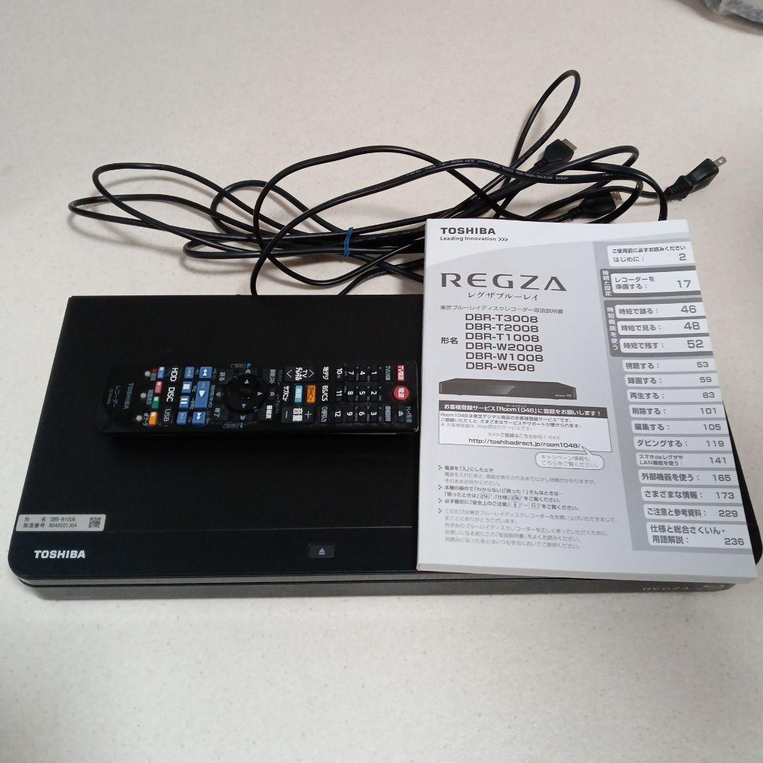 動作品　DBR-W1008 1TB 東芝　BDレコーダー