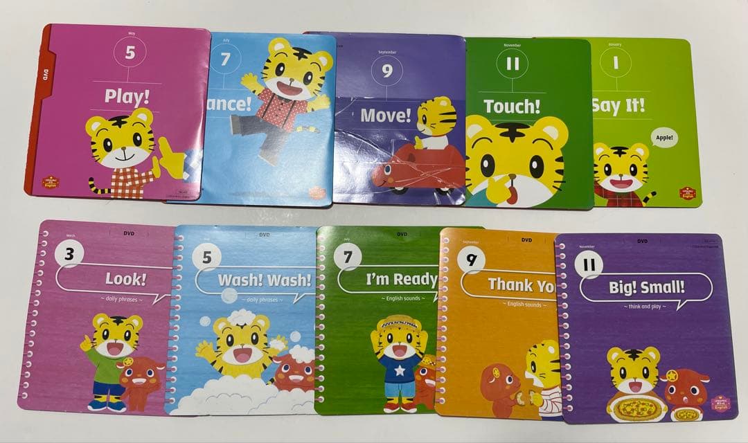 こどもちゃれんじEnglish DVD 13枚セット 2年分フルセット