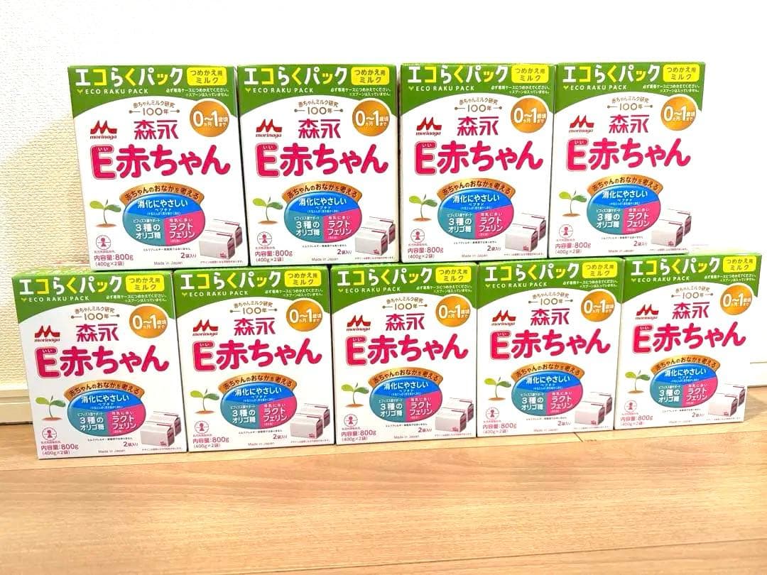 E赤ちゃん 粉ミルク 400g×2袋　9箱　エコラクパック