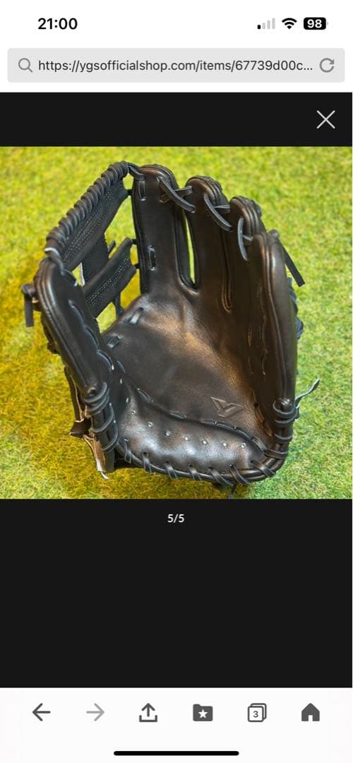 山本グラブスタジオ　 YGS 硬式グローブ