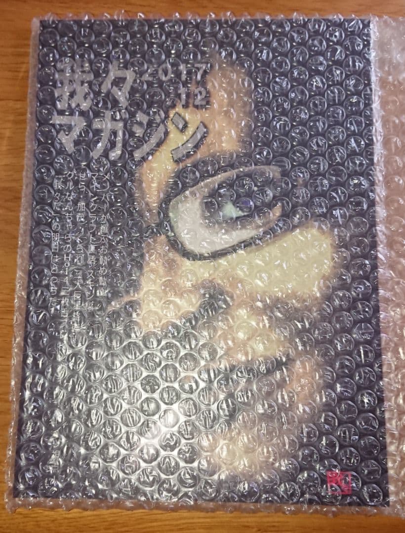 ○○の主役は我々だ! 黒本