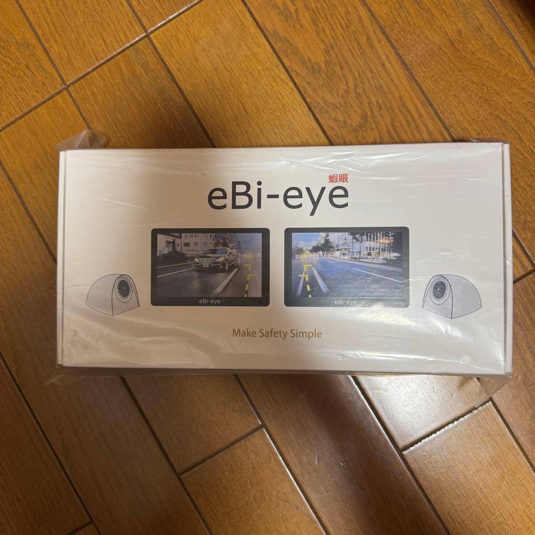 【新品未開封】蝦眼(エビアイ) 　 S506w左右セット商品　ホワイト