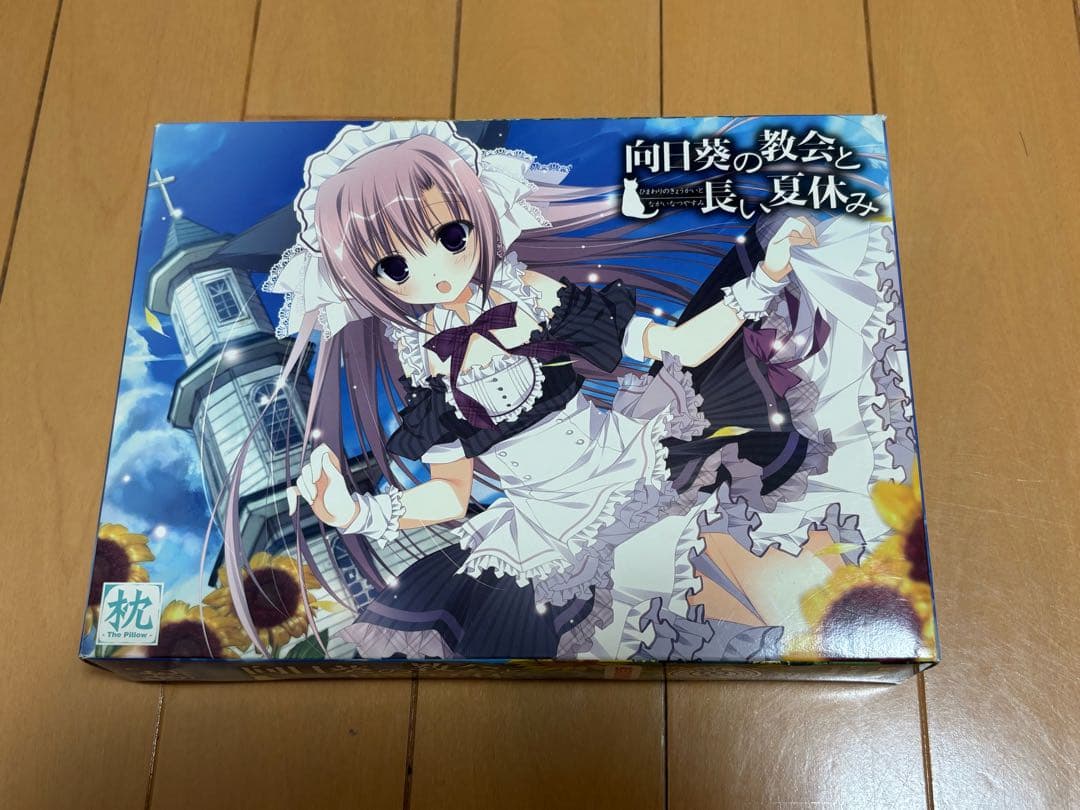 向日葵の教会と長い夏休み[初回限定版]