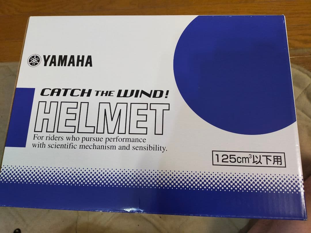 YAMAHA SF-7 II ジェットヘルメット XL MTL.BLK