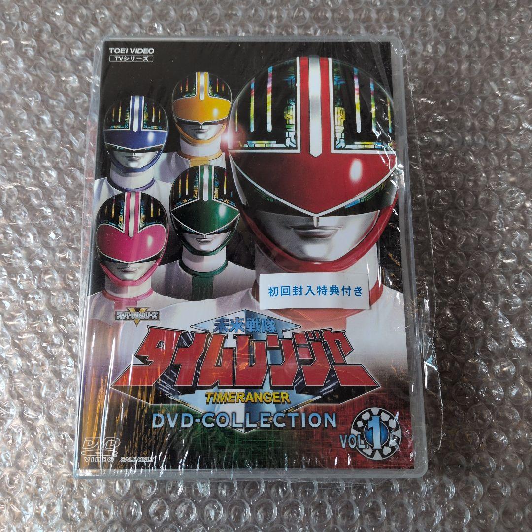 未来戦隊タイムレンジャー DVD-コレクション VOL.1