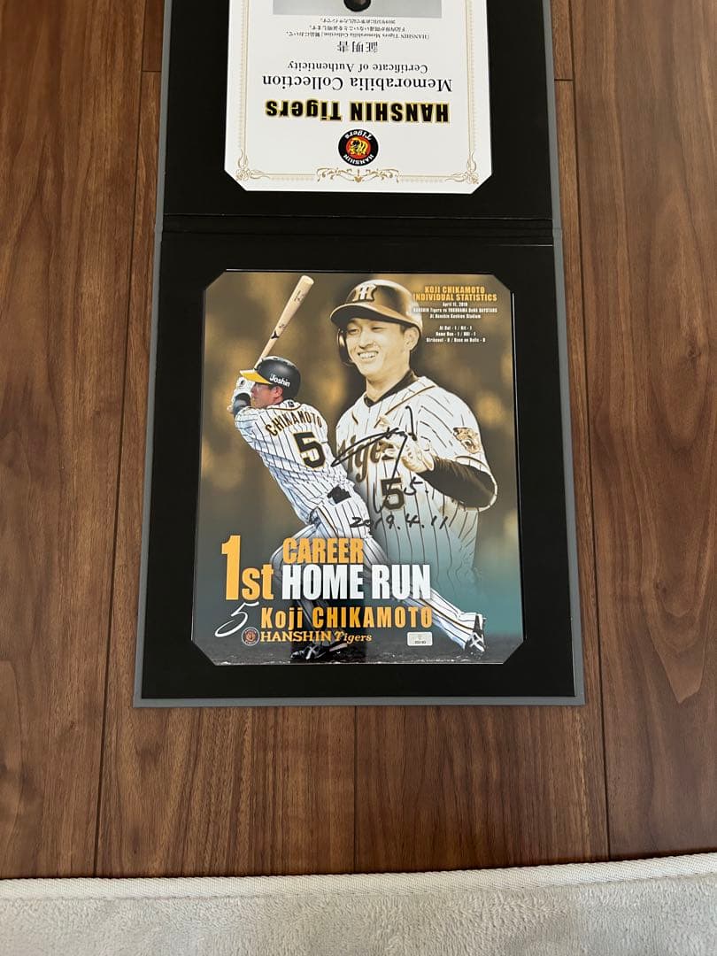 阪神タイガース近本光司選手 プロ初本塁打記念品直筆サイン入りフォト+応援グッズ