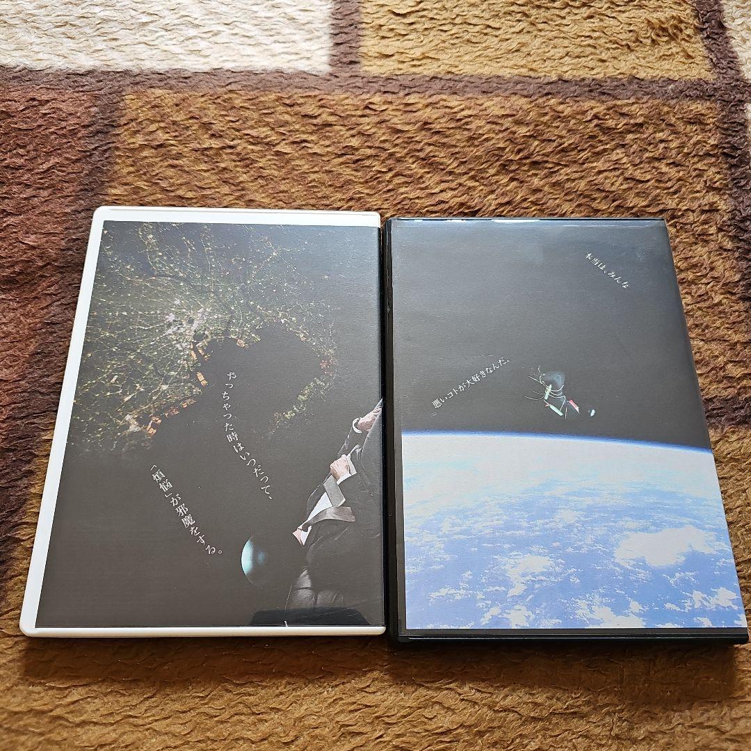 スーツファンタジー　4枚