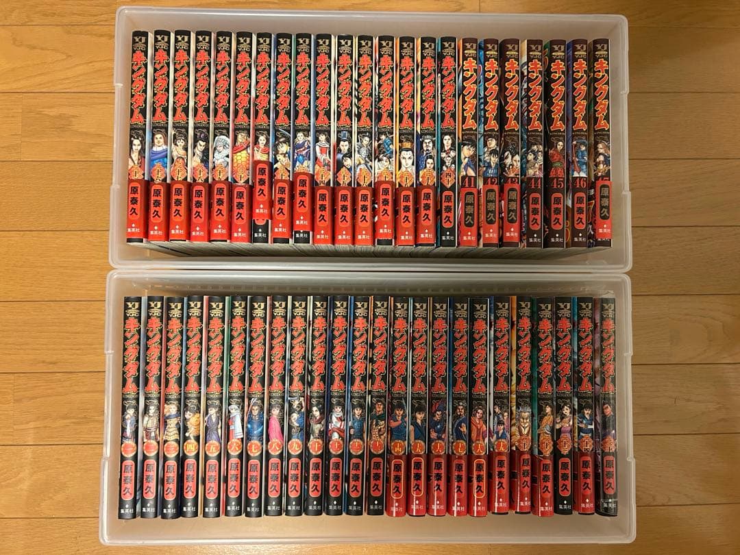 キングダム　全76巻