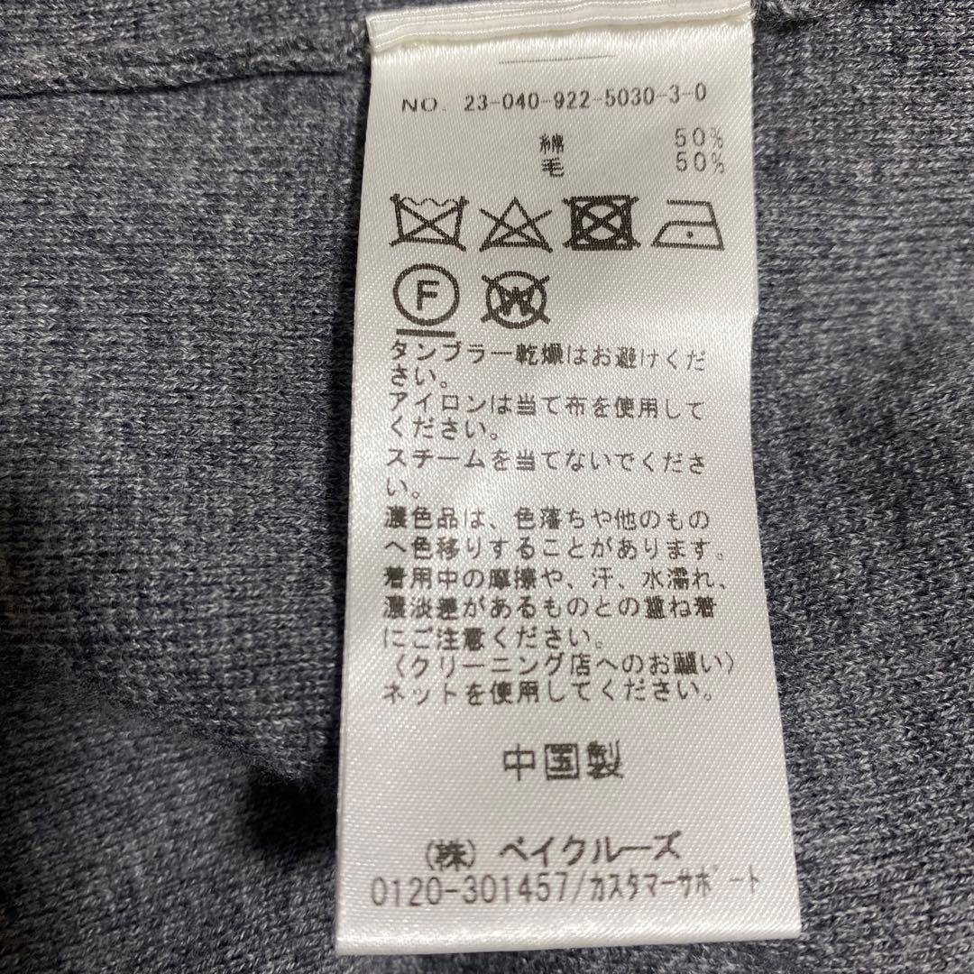 【お値下げ】☆美品☆ Plage CO/W KNIT オールインワン　38